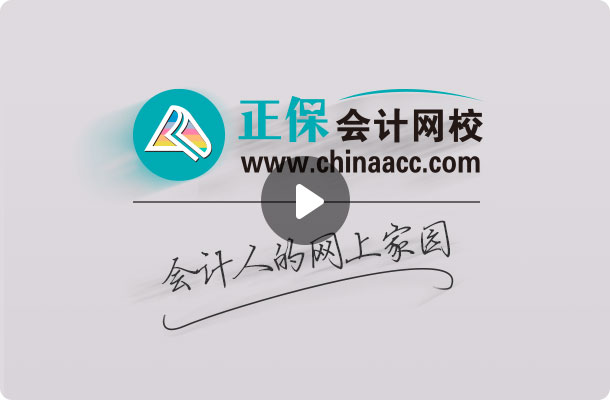 环球网校怎么样_注安环球网校与233网校_环球英语网校