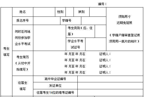 丰台区教育招生和考试_广西招生院_江苏教育招生考试院