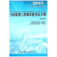 招标师报考免试条件_交通部监理工程师报考条件_报考招标师条件