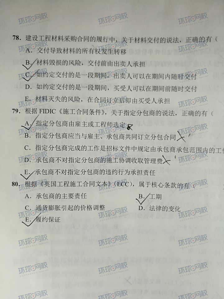 交通部监理工程师报考条件_报考招标师条件_招标师报考免试条件