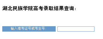 新疆招生网入口_新疆招生网入口_山西招生考试网成绩查询入口