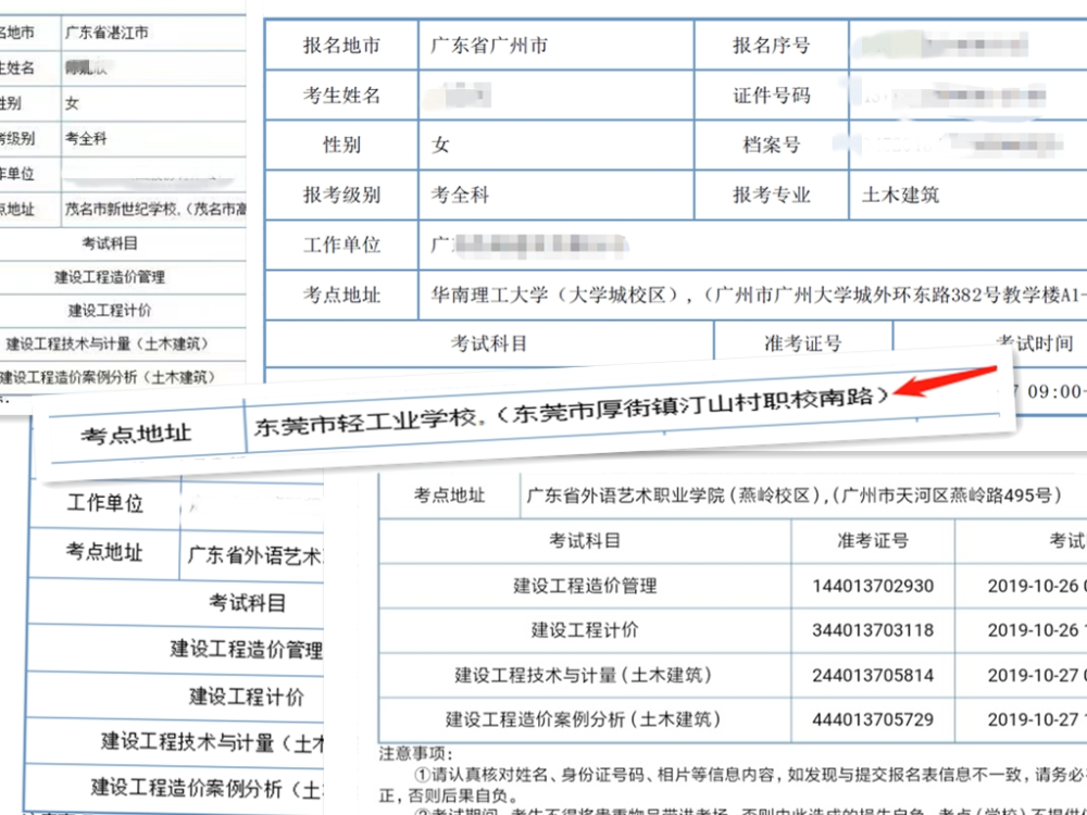 二建准考证打印入口在哪里_2019年法考准考证打印入口_法考准考证打印入口司法局