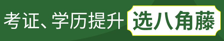 5月北京公共营养考试时间_公共营养师考试_公共营养培训