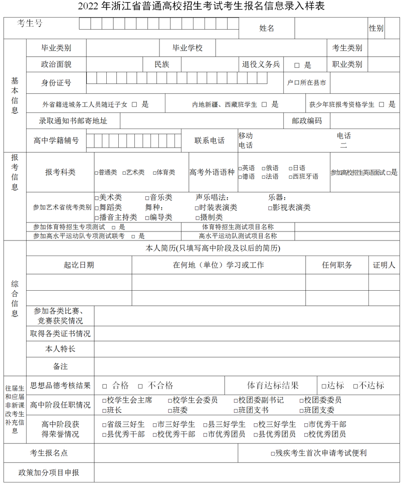 2014辽宁高考之窗_辽宁招生之窗_辽宁招生考试之窗2014年辽宁高考志愿填报入口