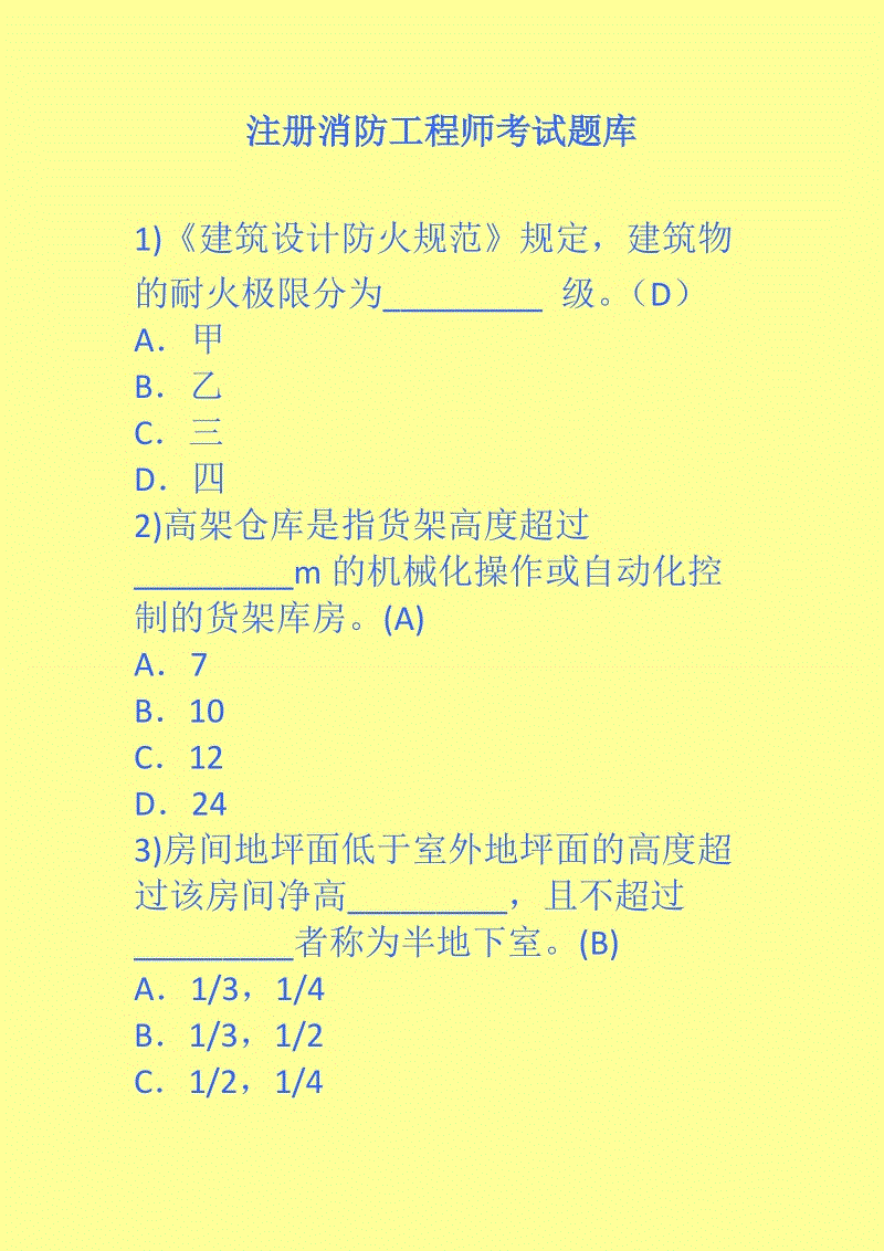 人力资源管理师要考几门？_高级人力管理资源师_香洲区人力资源开发管理服务中心