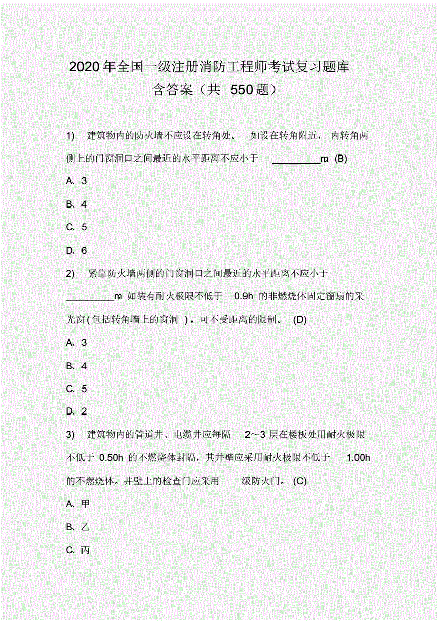 高级人力管理资源师_人力资源管理师要考几门？_香洲区人力资源开发管理服务中心