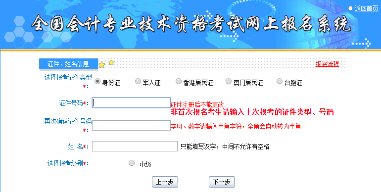 2019年注册测绘师报名时间_2022年注册会计师报名_距2022年国家公务员考试报名