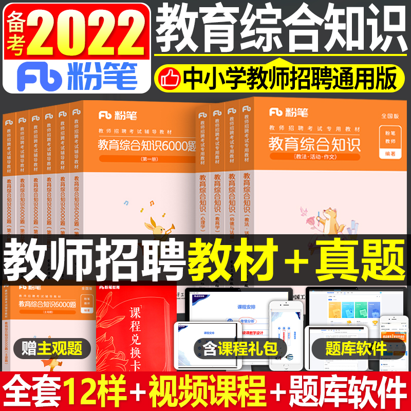 江苏考试教育网_安徽2016教师考试华图教育官网_2013江苏房地产估价师考试合格证书领取通知的官网