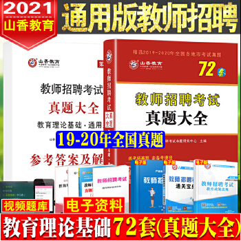 2013江苏房地产估价师考试合格证书领取通知的官网_安徽2016教师考试华图教育官网_江苏考试教育网