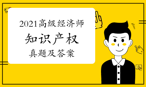 高级经济师评价条件_经济高级统考_汉青经济与金融高级研究院