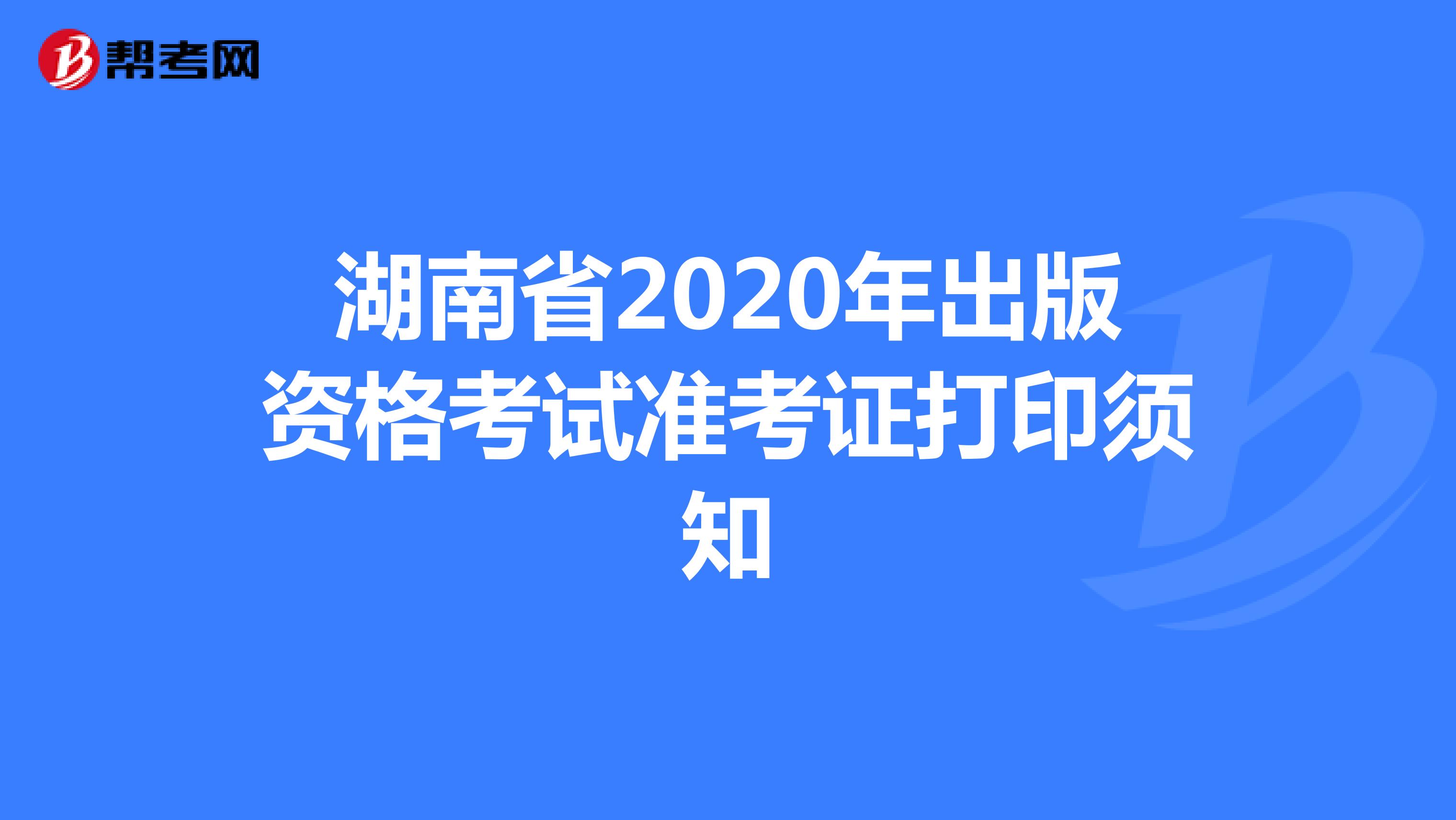 二建准考证打印入口在哪里_国考准考证打印入口_2016国考准考证打印入口