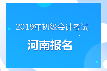 中国会计评价资格网_会计从业资格官网_会计从业资格自学网