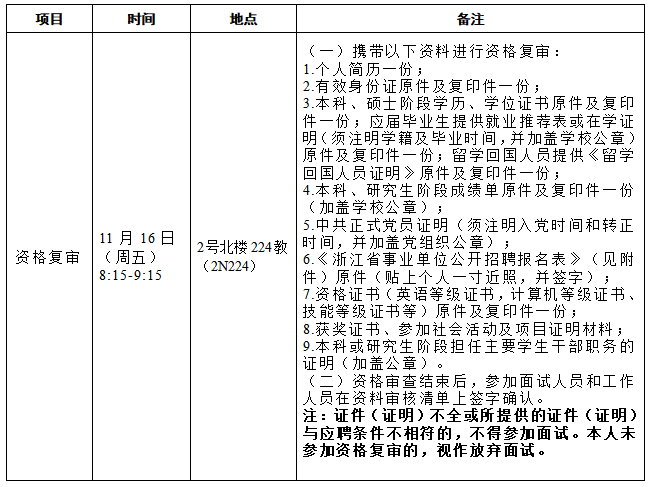 河北人事考试网成绩查询_2016mhk四级考试查询成绩_国家人事人才考试测评网官网