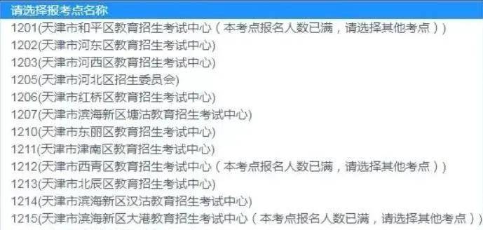 黑龙江高考省控线_今年黑龙江警察基础知识考试与公务员笔试考试同期吗_黑龙江省招生考试网