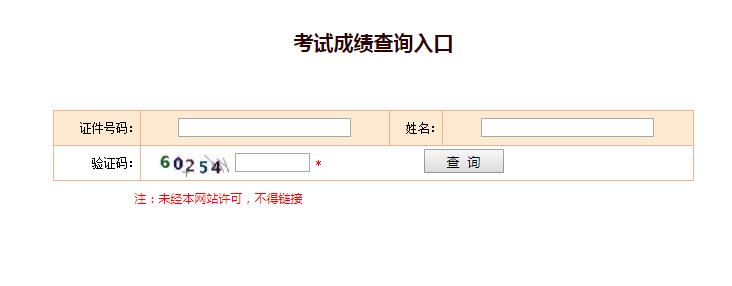 有没有二建成绩复查成功了？_二建考试成绩_二建考试多久查成绩