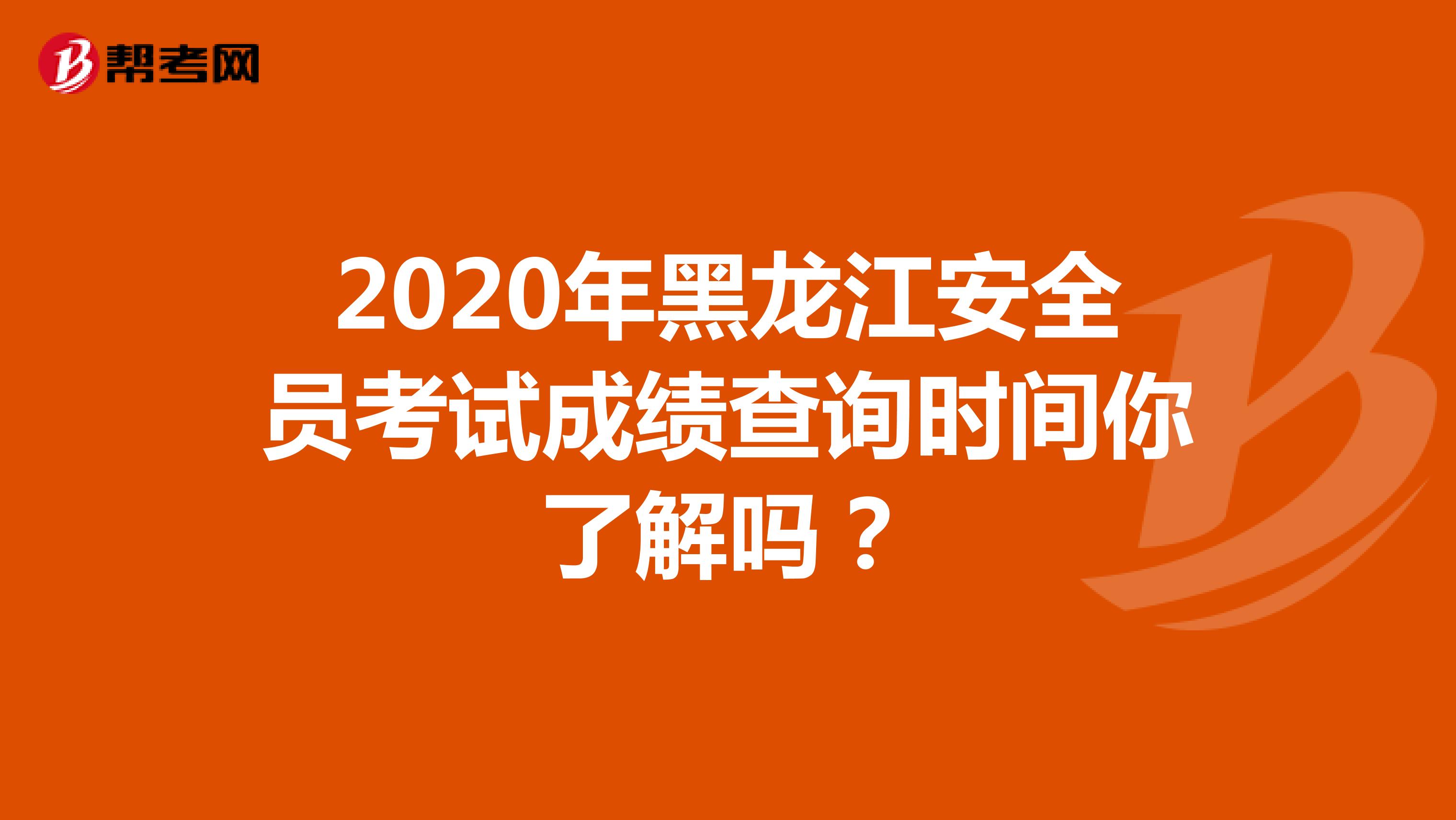 二建考试成绩_二建考试多久查成绩_有没有二建成绩复查成功了？