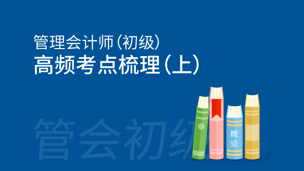 注会财管哪个老师讲的好_2015年注会财管答案_注会财管和中级财管