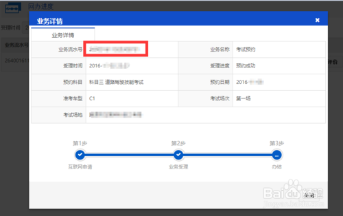 二建考试成绩_二建考试多久查成绩_二建成绩公布时间湖北