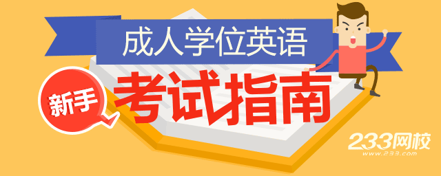 2021年广东成考成绩如何查询_广东学位英语成绩查询_广东公务员查询成绩