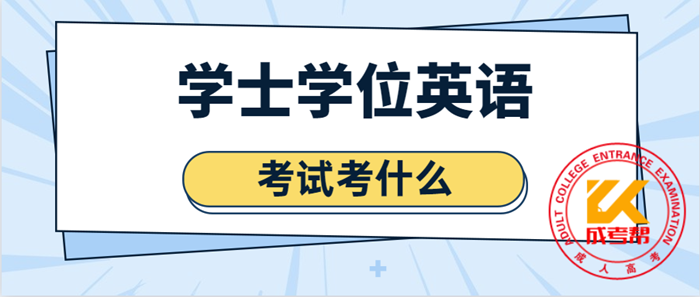 广东公务员查询成绩_广东学位英语成绩查询_2021年广东成考成绩如何查询