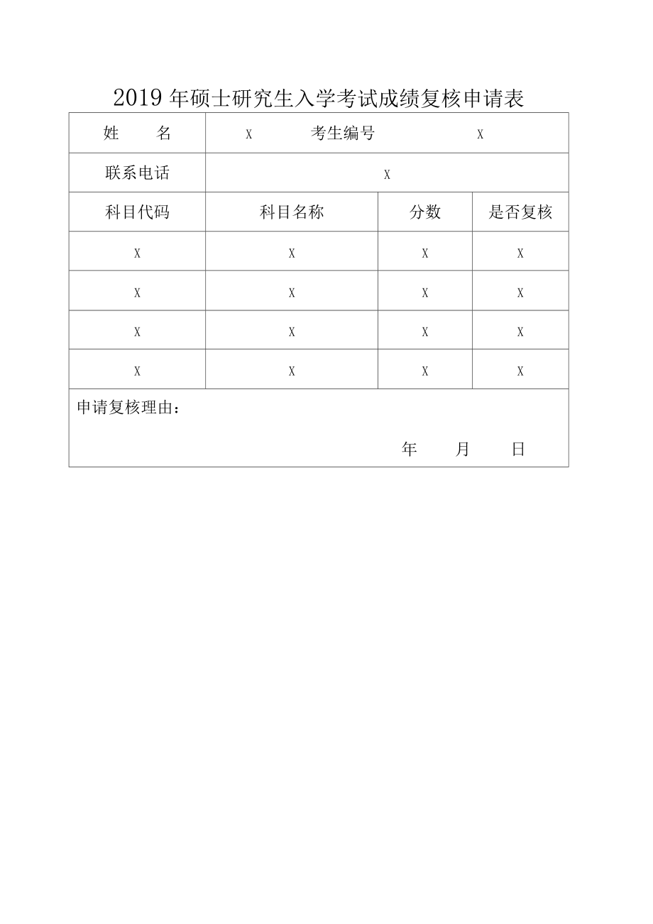 英语b级考试查询成绩_教育部考试成绩查询_驾照考试查询成绩