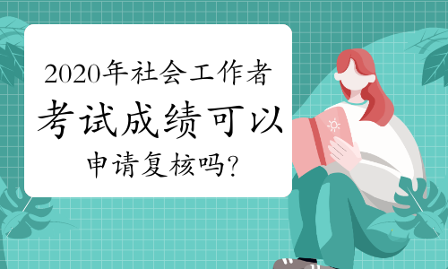 教育部考试成绩查询_驾照考试查询成绩_英语b级考试查询成绩