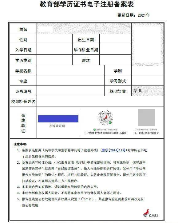 二建考试身份证丢失能用户口本吗_假中专证能注册二建吗_用身份证号能查到保安证吗