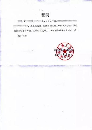 假中专证能注册二建吗_用身份证号能查到保安证吗_二建考试身份证丢失能用户口本吗