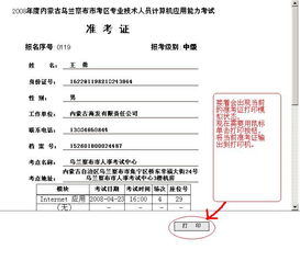 北京办狗证金毛不给办_二建考试身份证丢失怎么办_淘宝办淘宝办生证