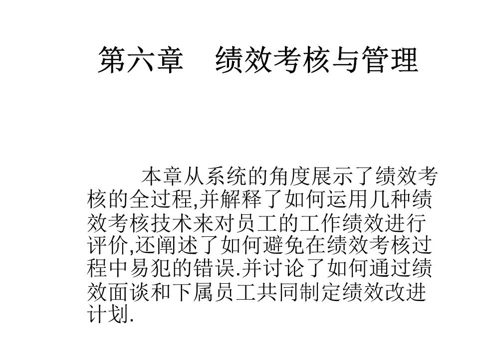 12人力资源管理三级考试报名_人力资源管理师三级考试内容_人力三级考试