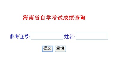 浙江考试教育网查分_浙江考试教育网查分_石家庄教育考试信息网查分