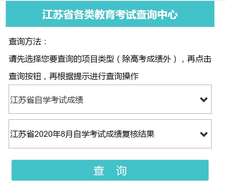 中级经济师成绩查询_2014年中级经济师成绩查询时间_2015中级经济师财税成绩查询时间