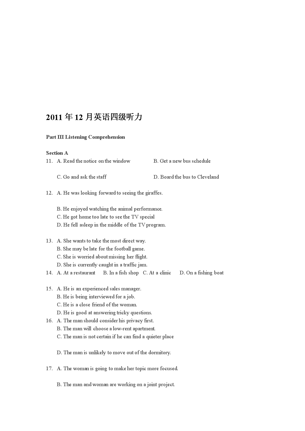 金考卷答案2020英语答案45套_四级英语答案_51答案翼课网英语答案