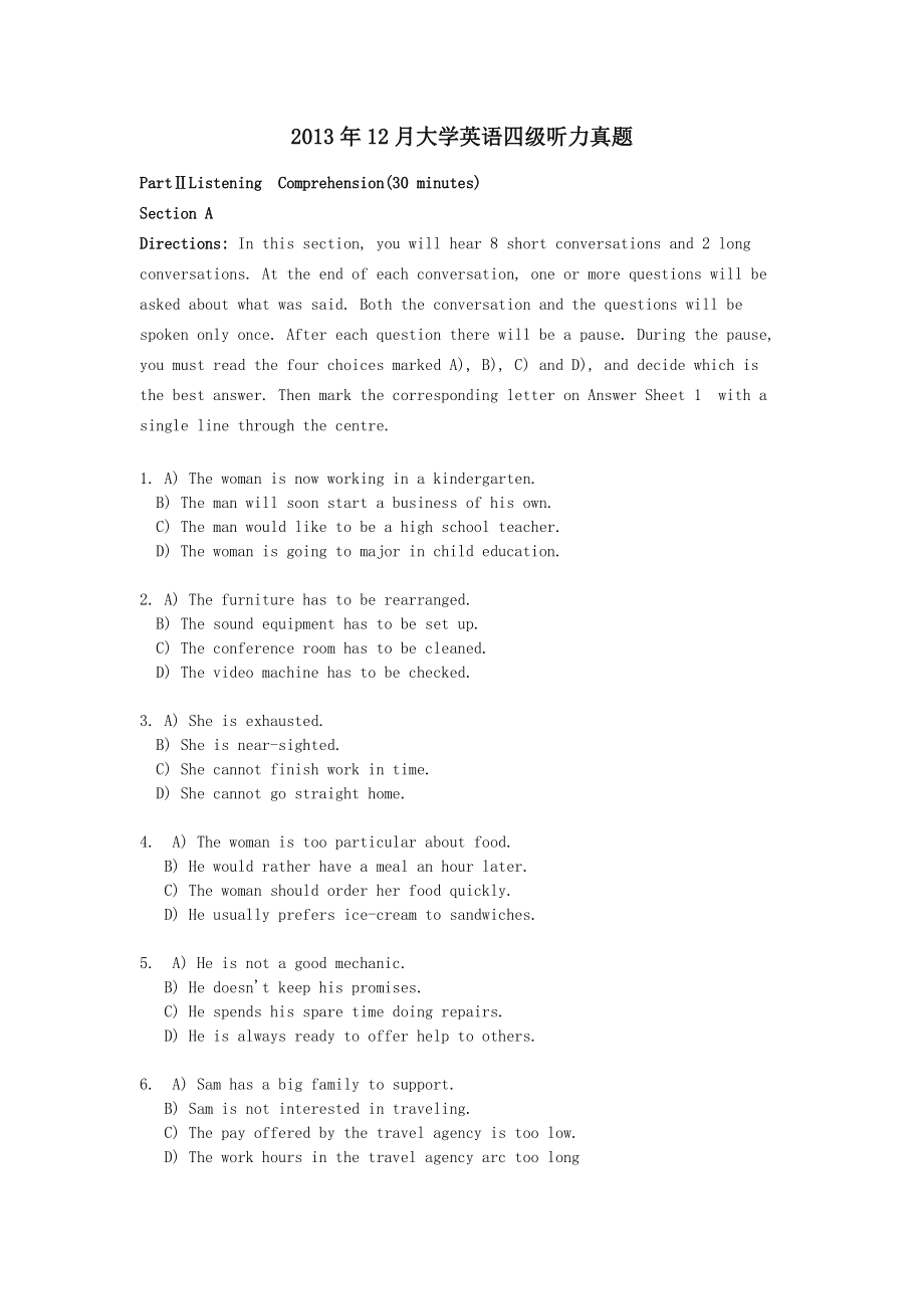 四级英语答案_51答案翼课网英语答案_金考卷答案2020英语答案45套