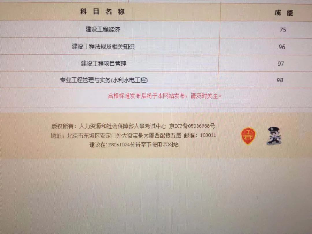 1级建造师注册_一级建造师信息查询_二级级建造师挂靠一年多少钱