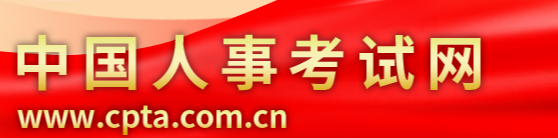 中级经济师成绩多久出2022查分入口是什么