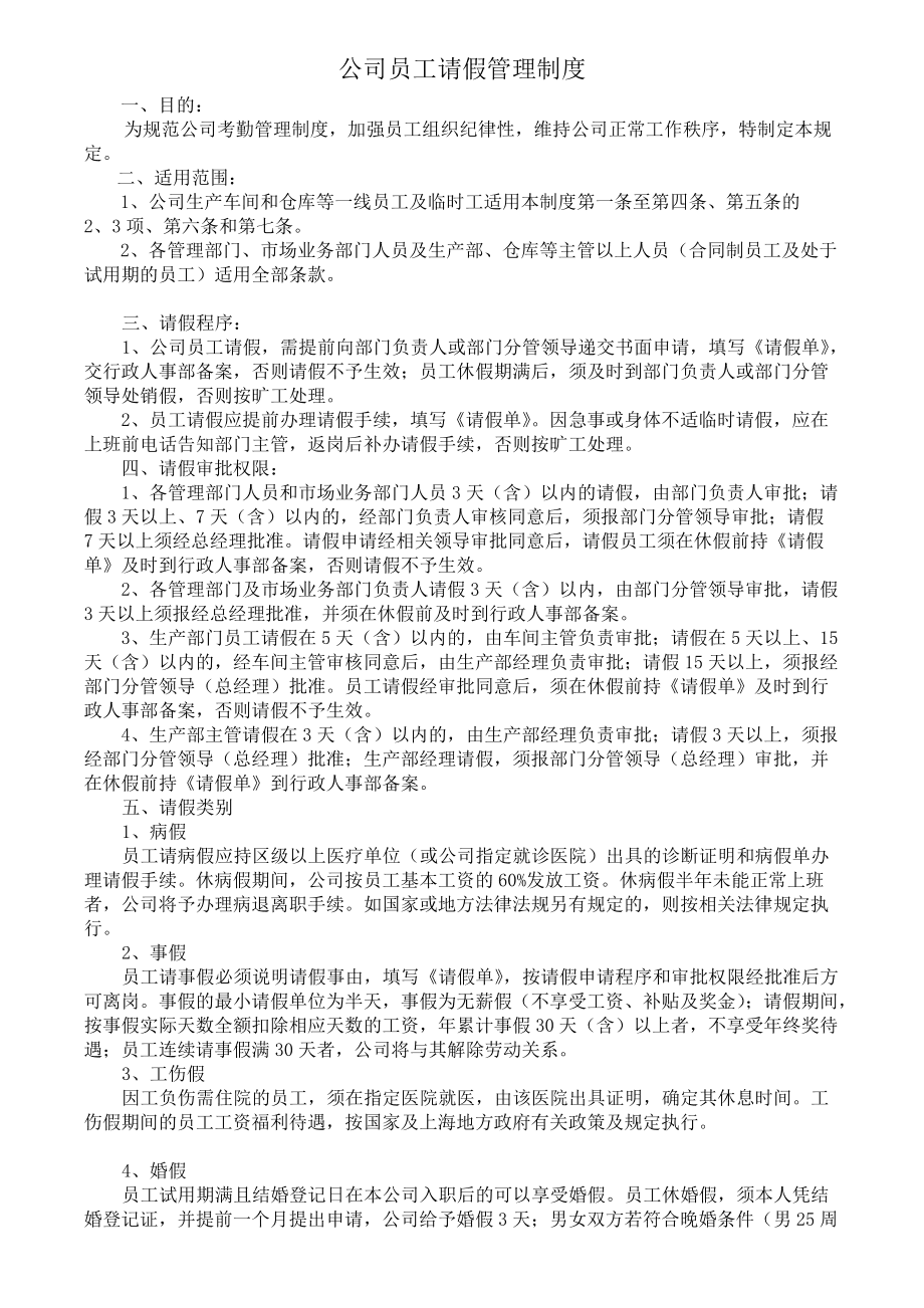 人力资源管理员_人力管理资源管理师新报考条件_xp管理员密码破解器