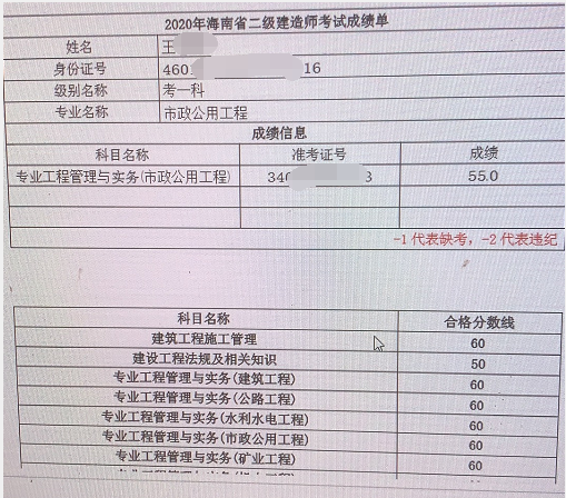 2级建造师查询_1级建造师法规_一级建造师信息查询