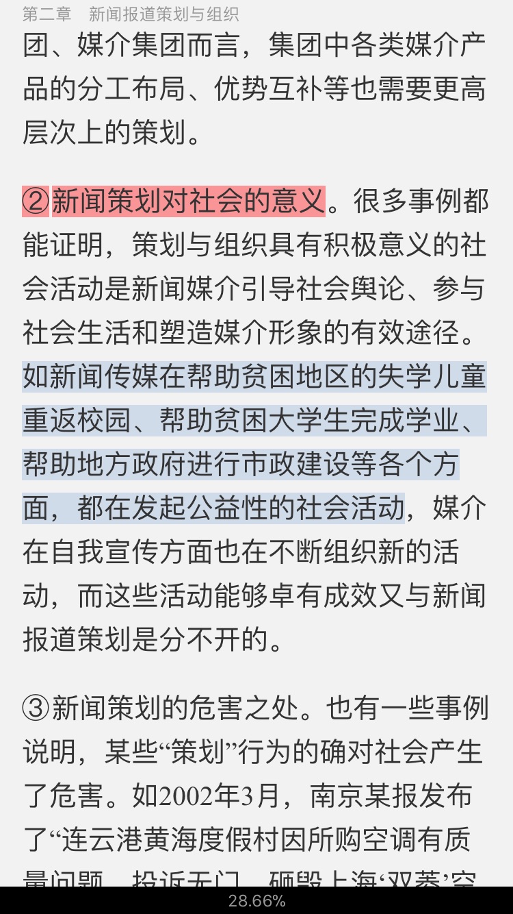 大学体验英语综合教程3课后答案_大学英语四级答案_大学体验英语答案