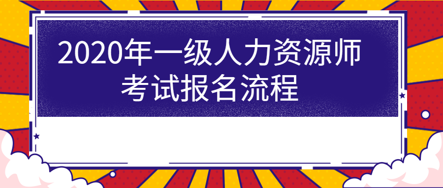 管理信息系统 人力资源管理_高级人力管理资源师_人力资源管理师相当于