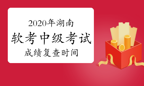 2022中级经济师成绩查询_中级物流师查询_2013年中级经济师成绩查询时间