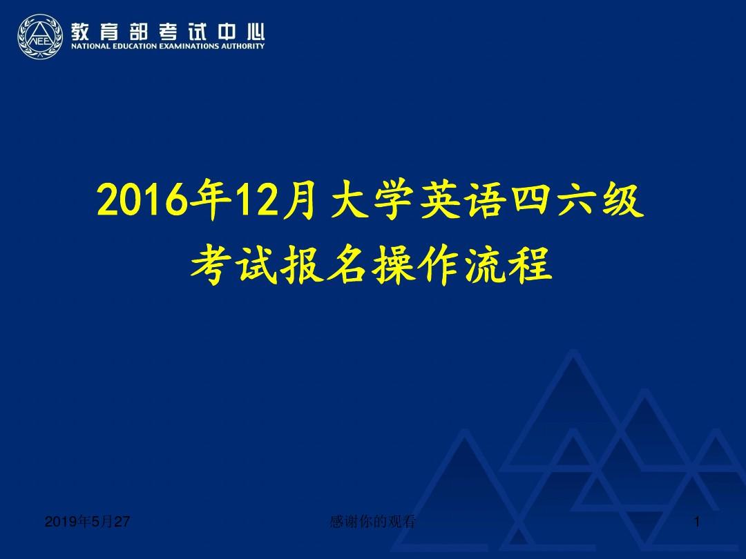 会计英语词汇核心600词pdf 大家网会计英语论坛_英语四级网_英语自学网1001英语自学网