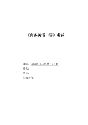 日语能力考试报名网站12月报名时间_商务英语考试报名时间_要报名商务英语考试哪里报名时间