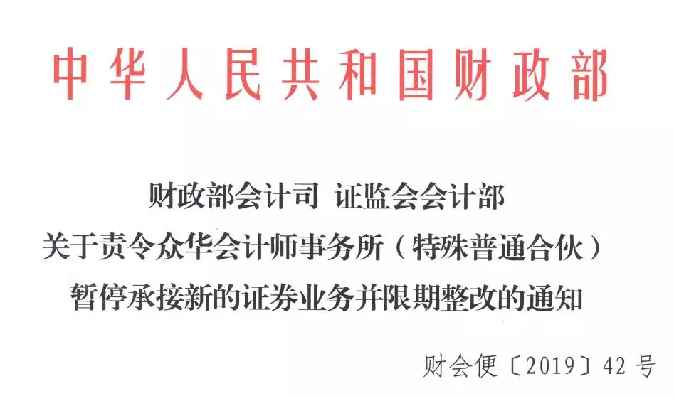 江西省财政厅会计网_重庆财政会计官网_张家口市财政会计中心官网