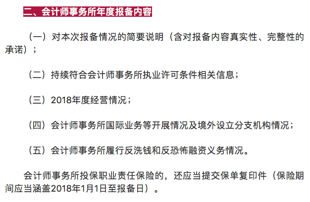 江西省财政厅会计网_张家口市财政会计中心官网_重庆财政会计官网