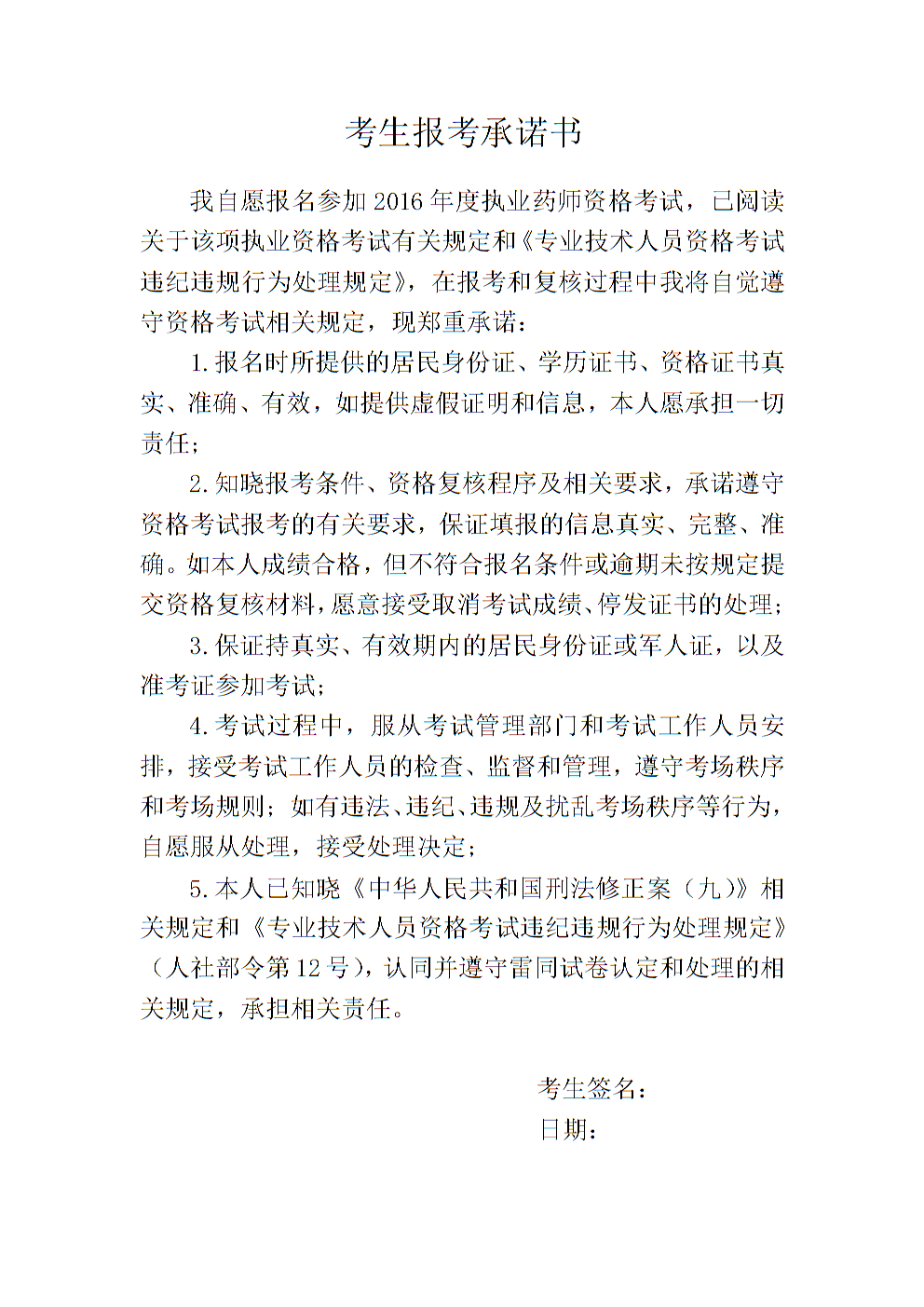 1级建造师报名时间_一级建造师在省人事网站报名的吗_2级建造师报名网站