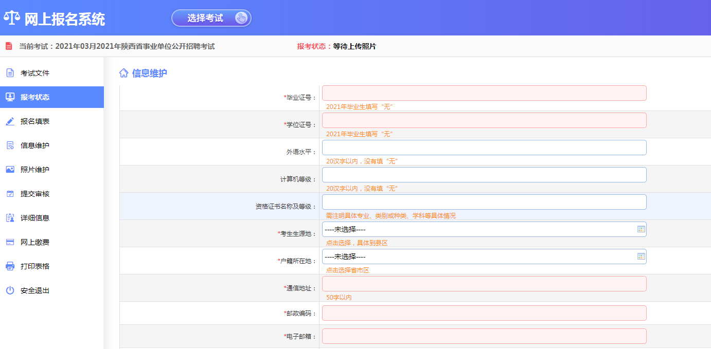 中级经济师报名网址_中级物流师考试报名_2018中级经济报名时间