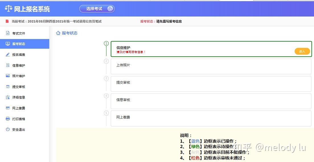 2018中级经济报名时间_中级物流师考试报名_中级经济师报名网址