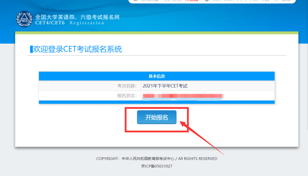 英语批改网官网登录入口_奇速英语官网英语在线学习平台_英语四级网