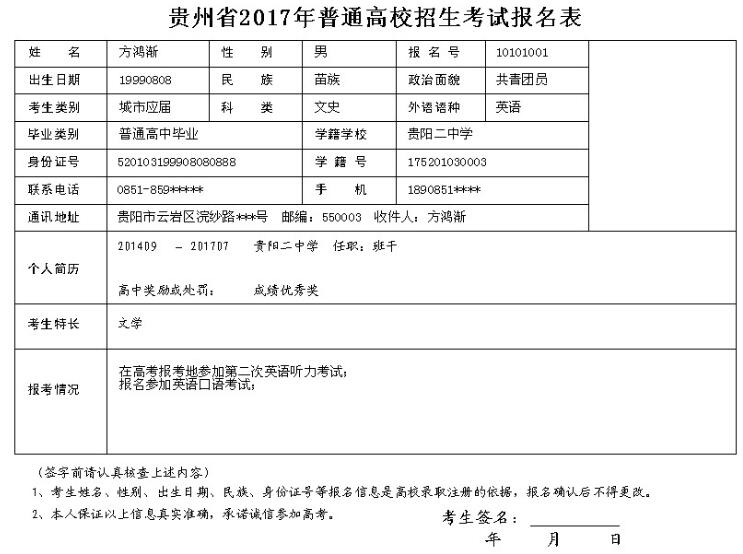 内蒙古马术学校招生_内蒙古招生考试中心_内蒙古招生信息考试网